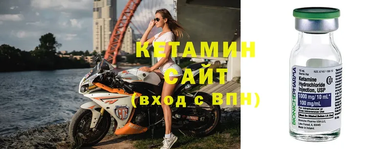 Кетамин VHQ  Ульяновск 